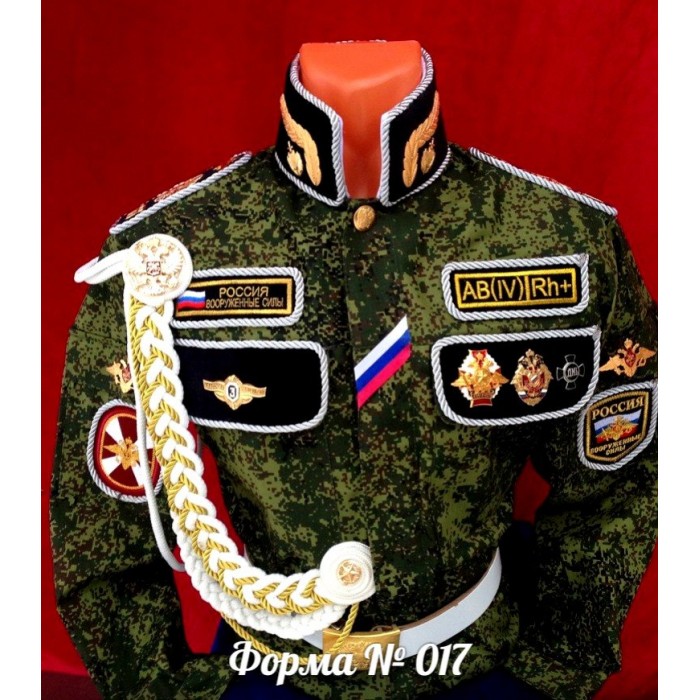 Форму Мвд
